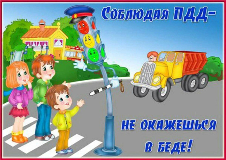 Состояние аварийности за 5 месяцев 2024 года Состояние аварийности за 5 месяцев 2024 года.